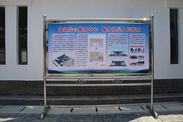 [村務(wù)宣傳欄]新農(nóng)村建設(shè)下的村務(wù)宣傳欄應(yīng)當(dāng)如何制作？