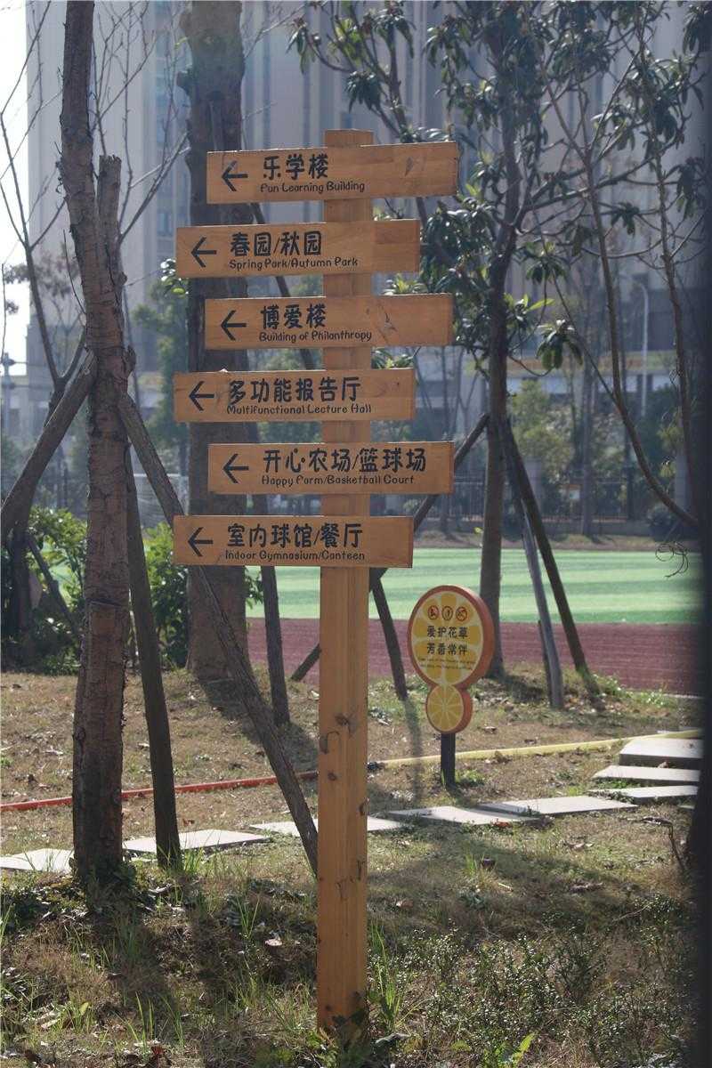 標識設(shè)計