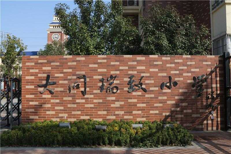 生活中的標(biāo)識標(biāo)牌有什么特點(diǎn)？