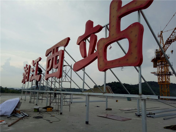 高鐵站標(biāo)識中，臺上的彩色"地標(biāo)"是什么意思？