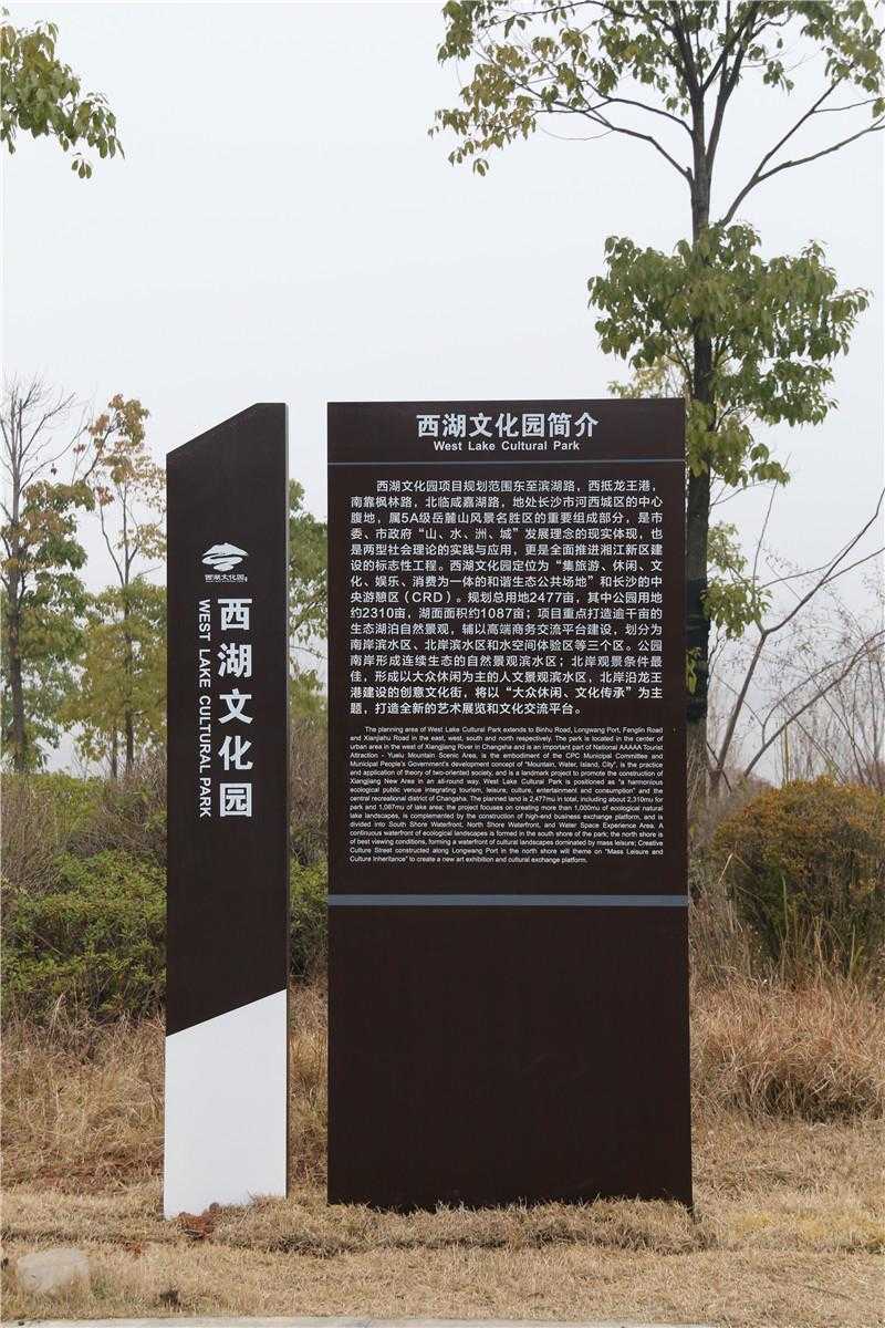 景區(qū)標識