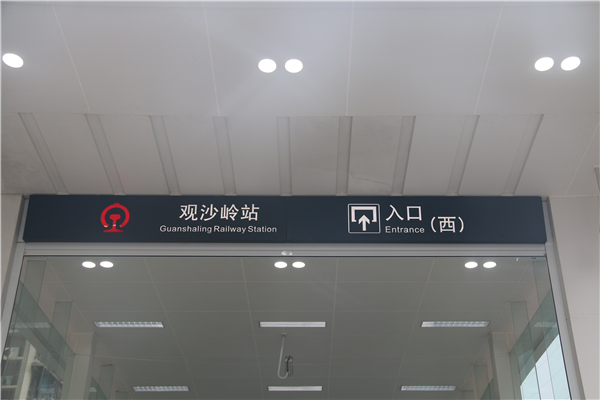 地鐵標(biāo)識(shí)是如何被看待設(shè)計(jì)的？